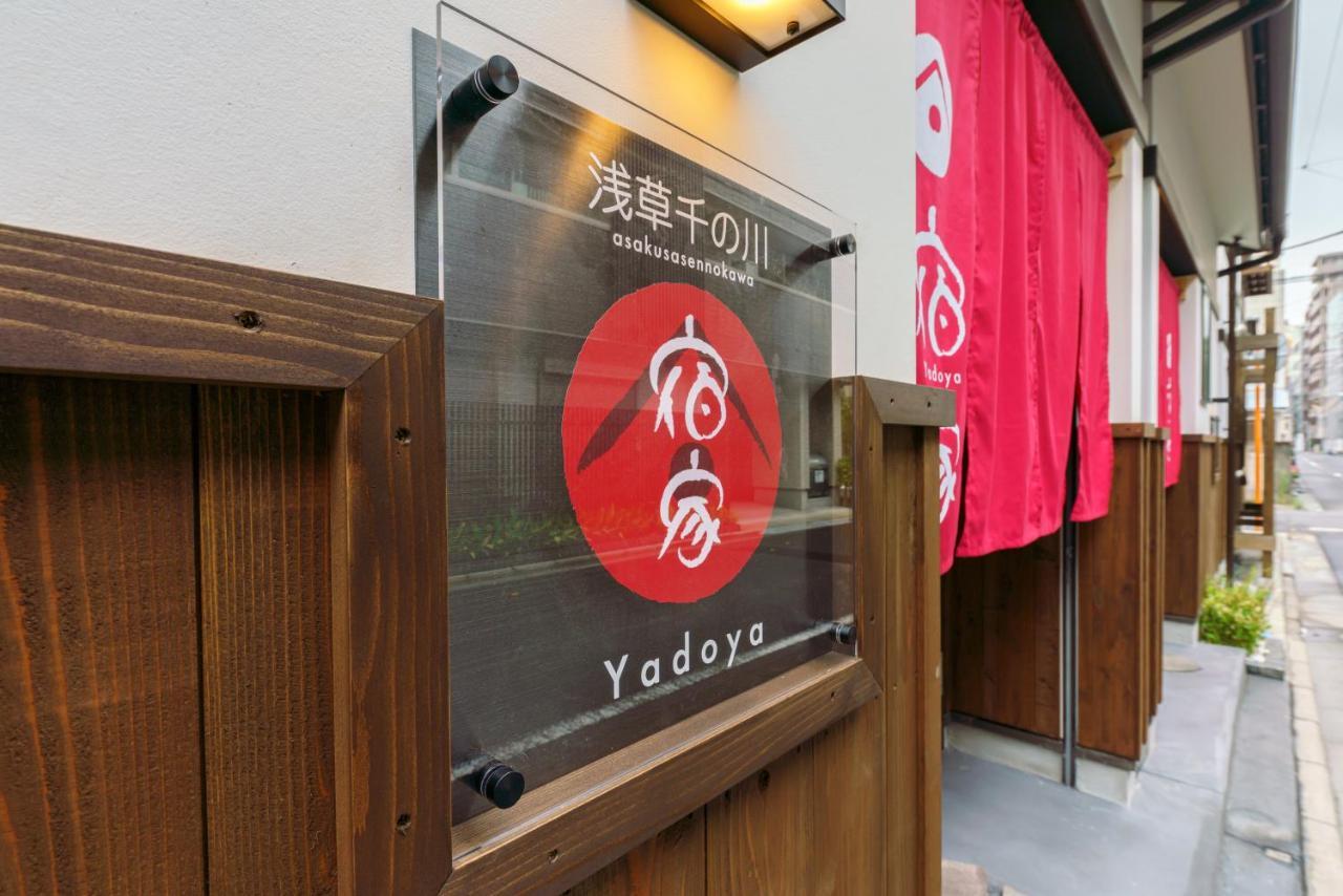 Yadoya Sennokawa Villa Tokyo Bagian luar foto